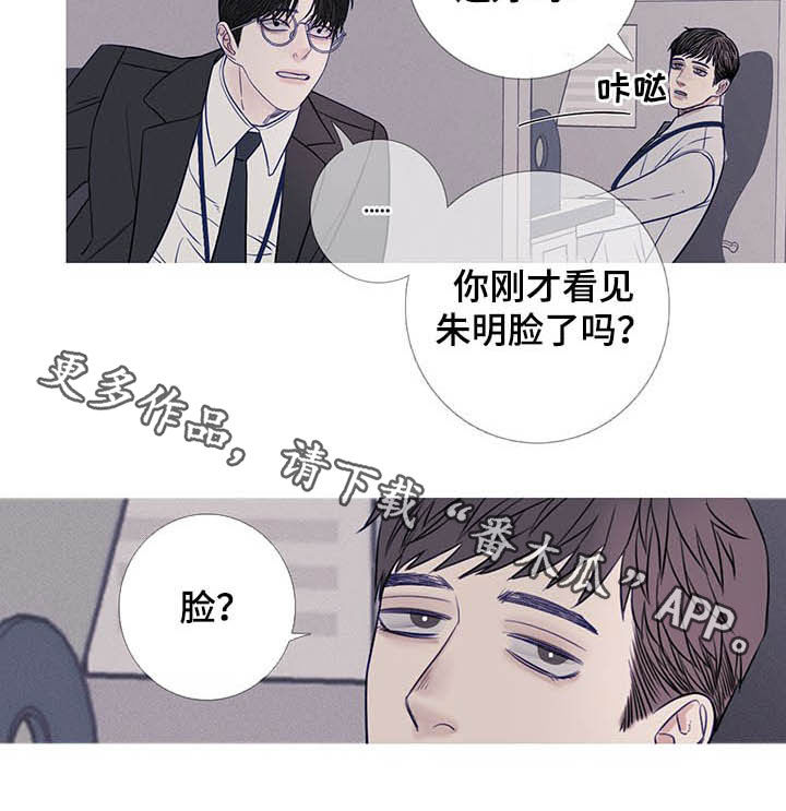 第34章：变脸15