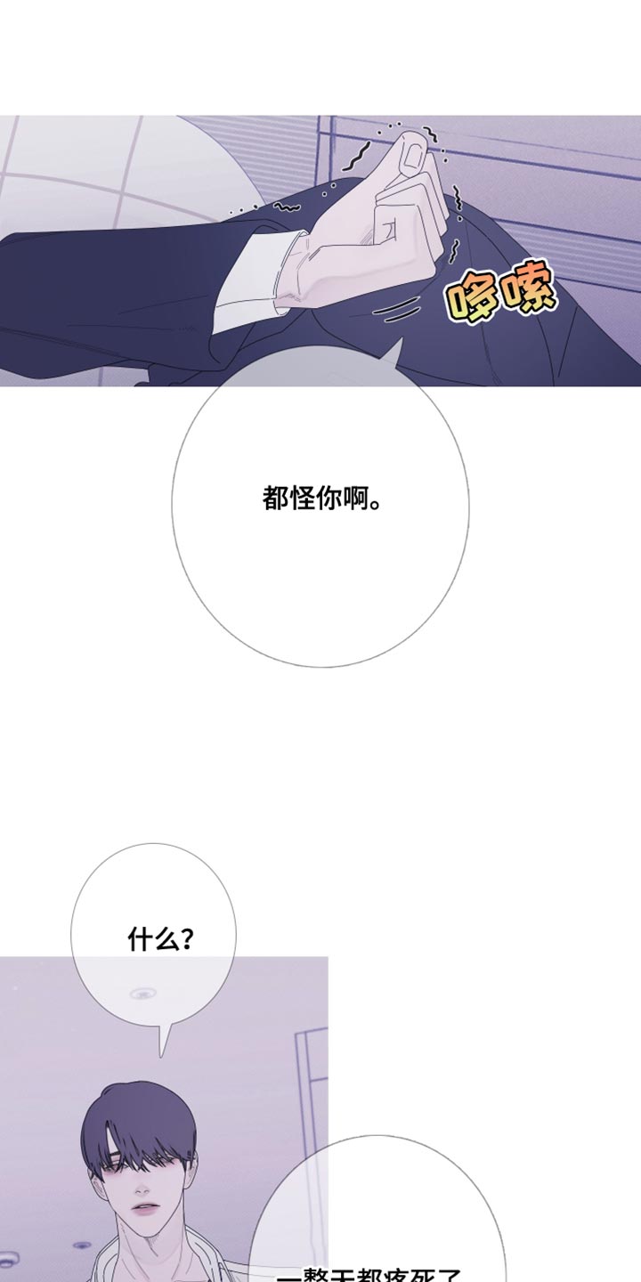 第60章：【第二季】并肩睡在一起10