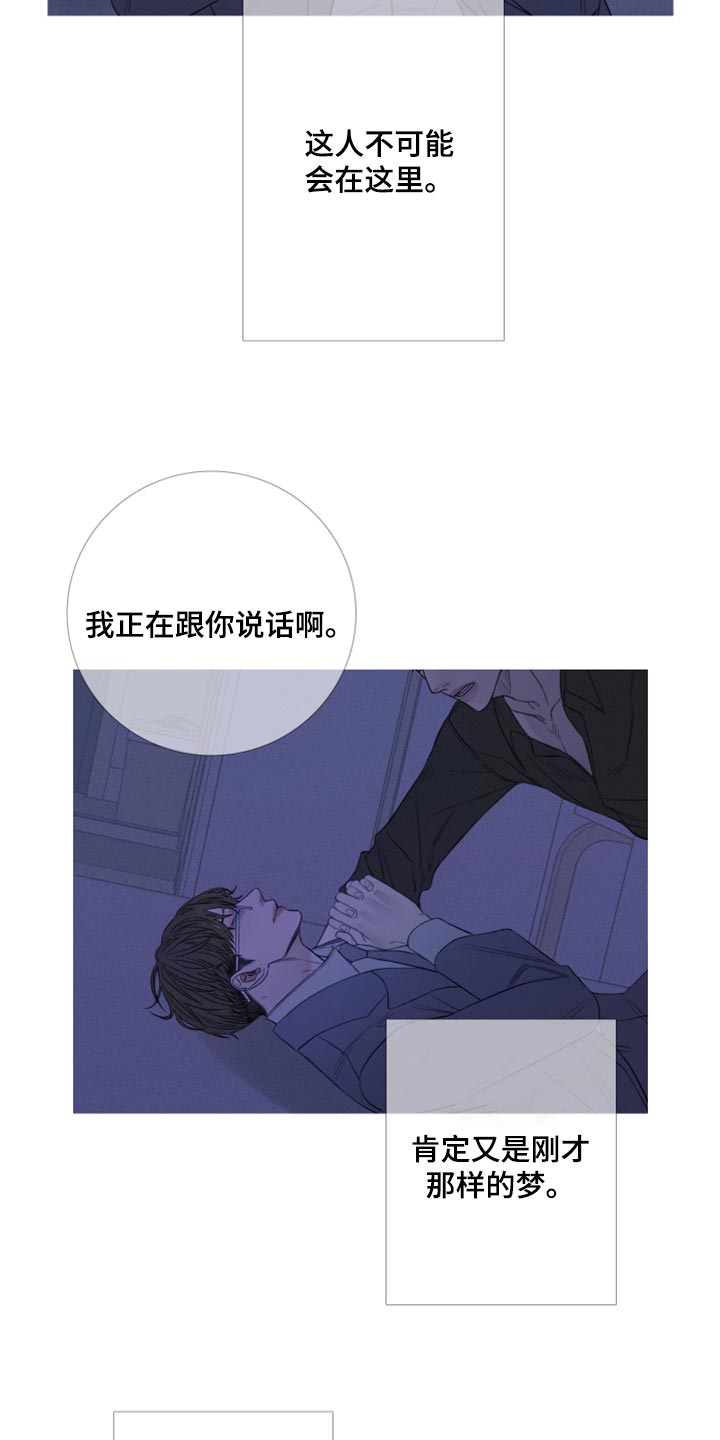 第52章：反复折磨2