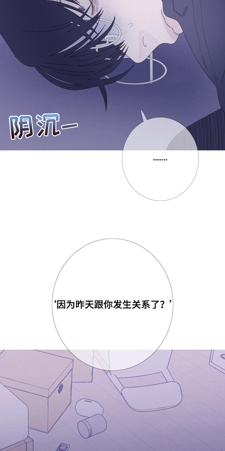 第60章：【第二季】并肩睡在一起14