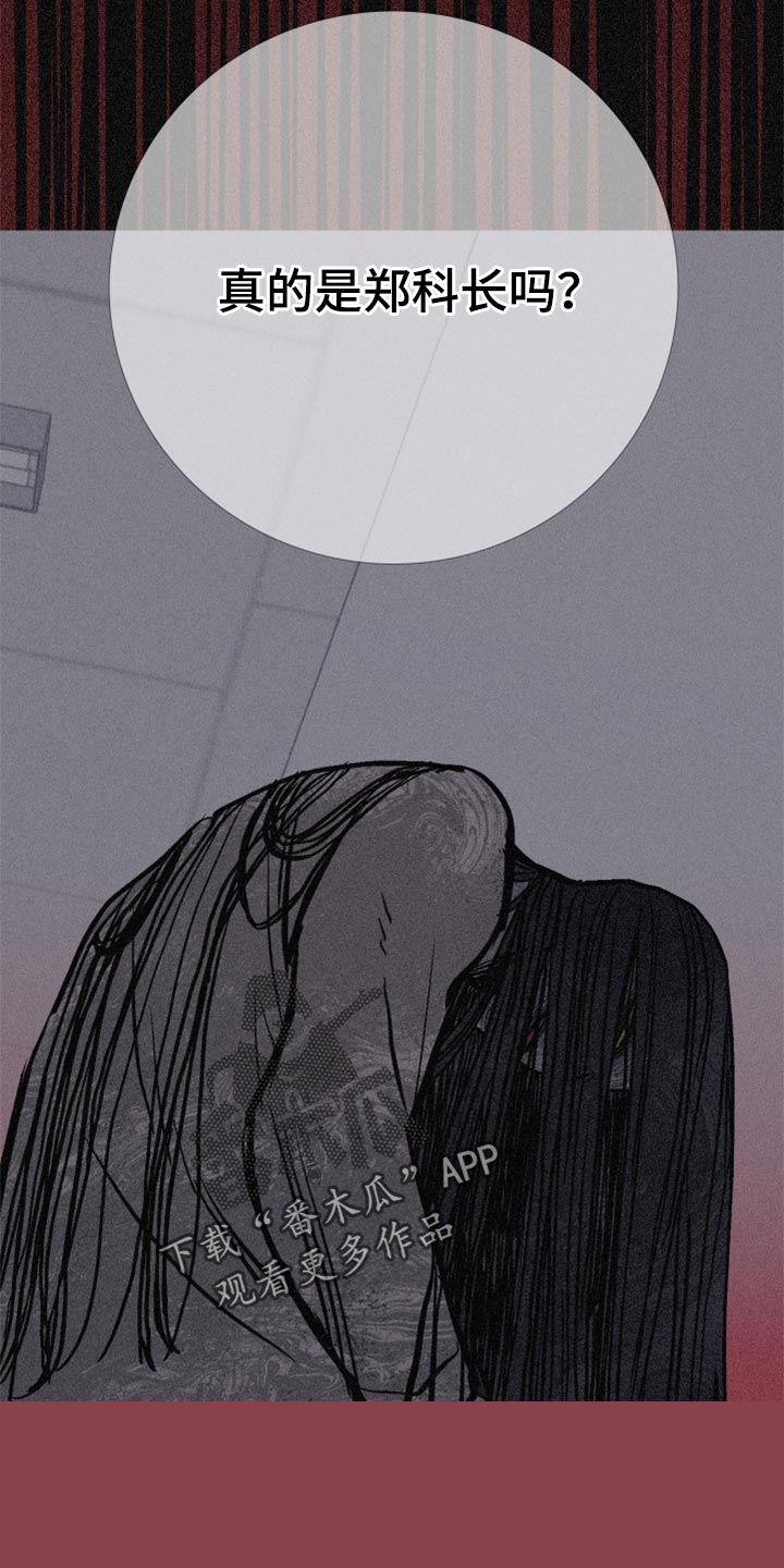 第47章：换个地方再说吧15