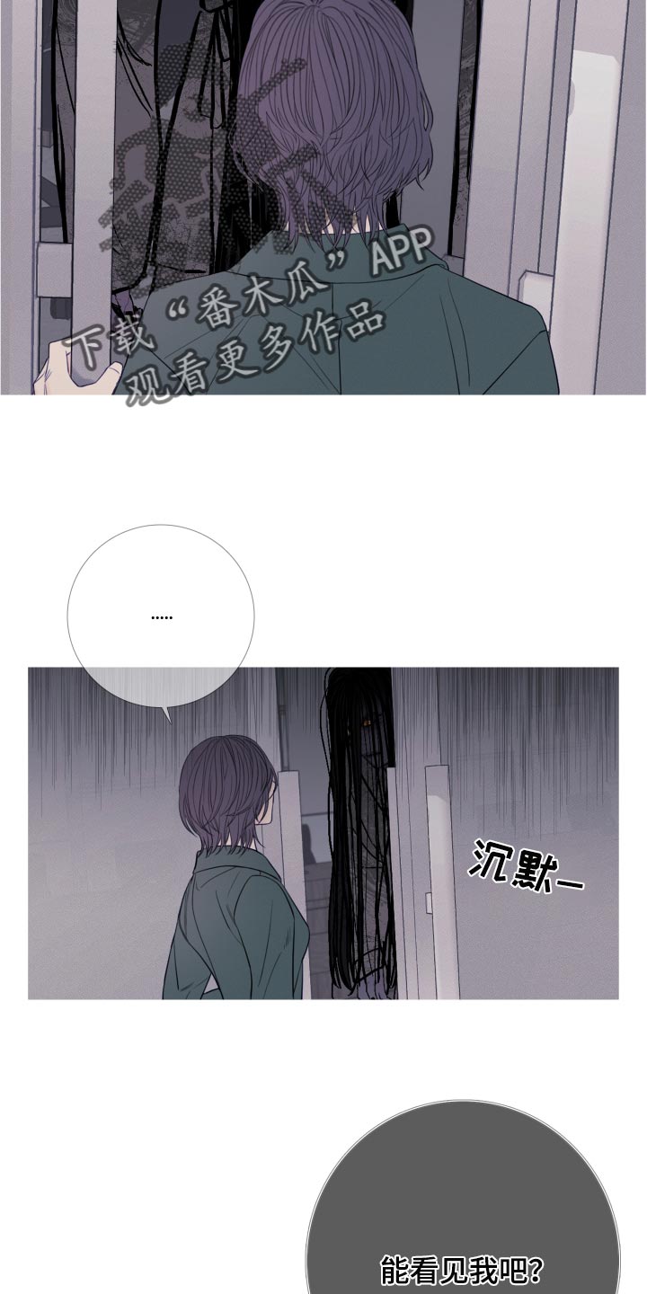 第44章：缘分1
