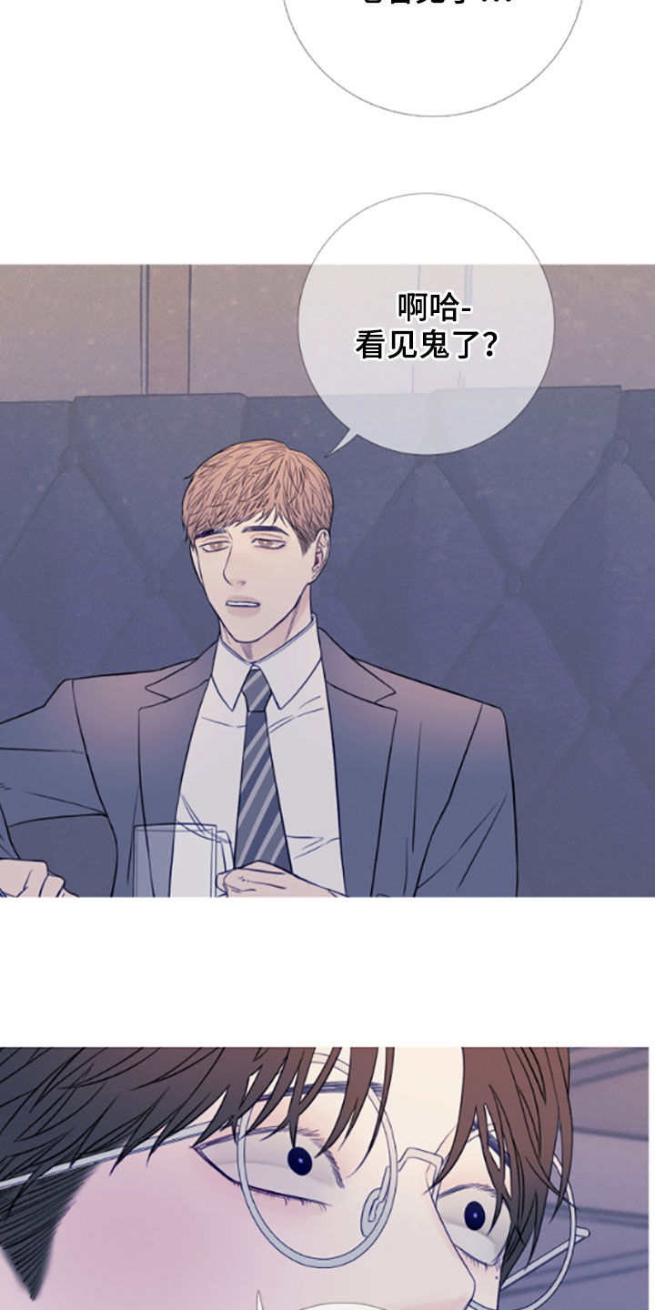 第38章：喝醉8