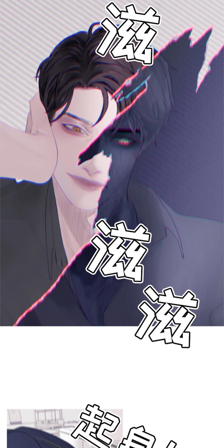 第54章：【第二季】别靠近我13