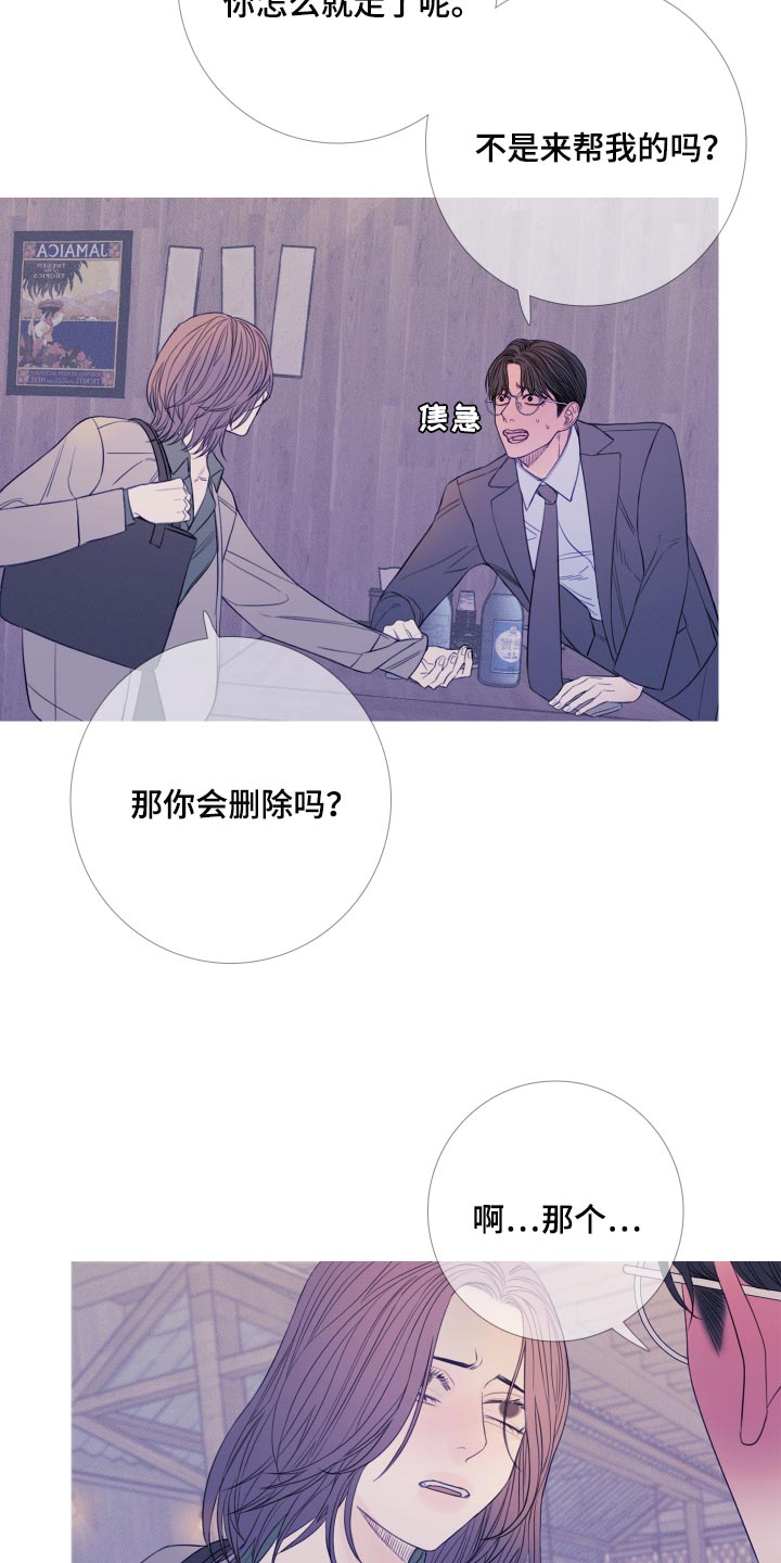 第49章：苦恼16