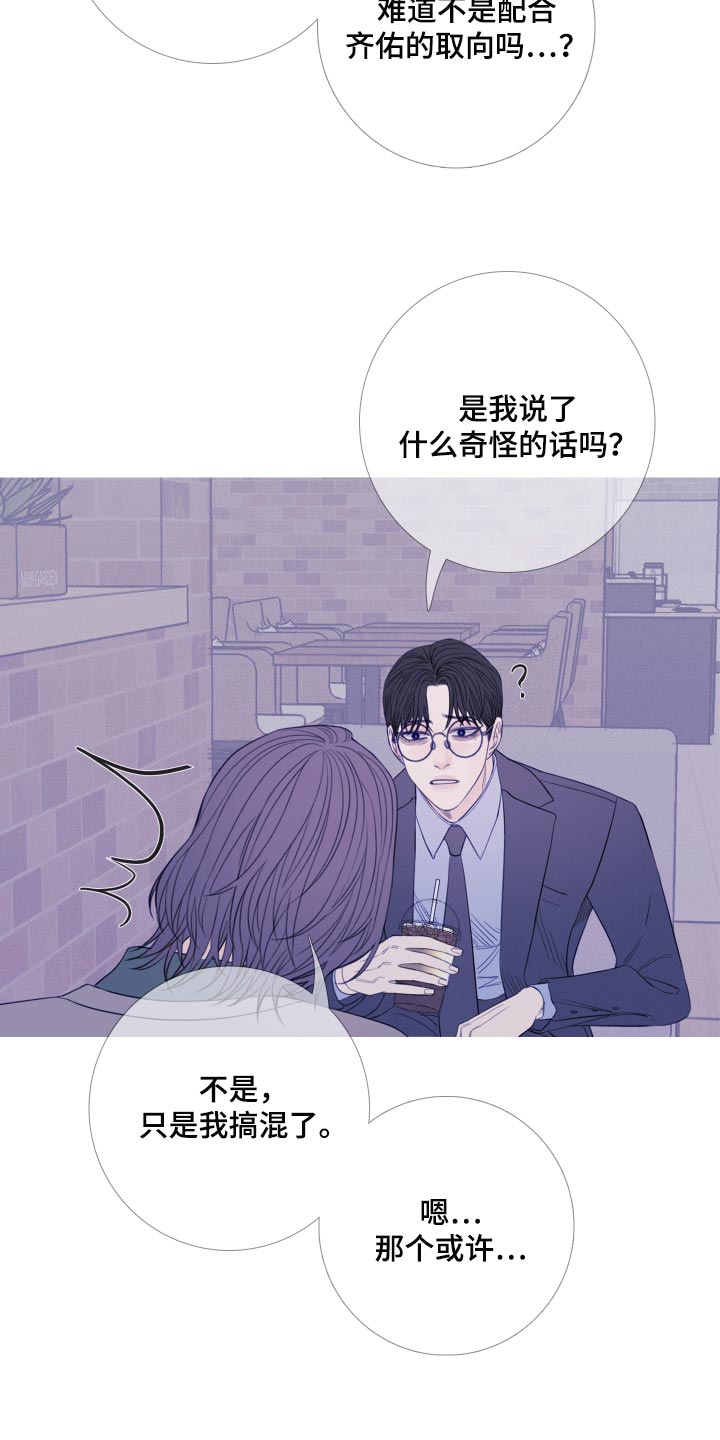 第48章：证据8