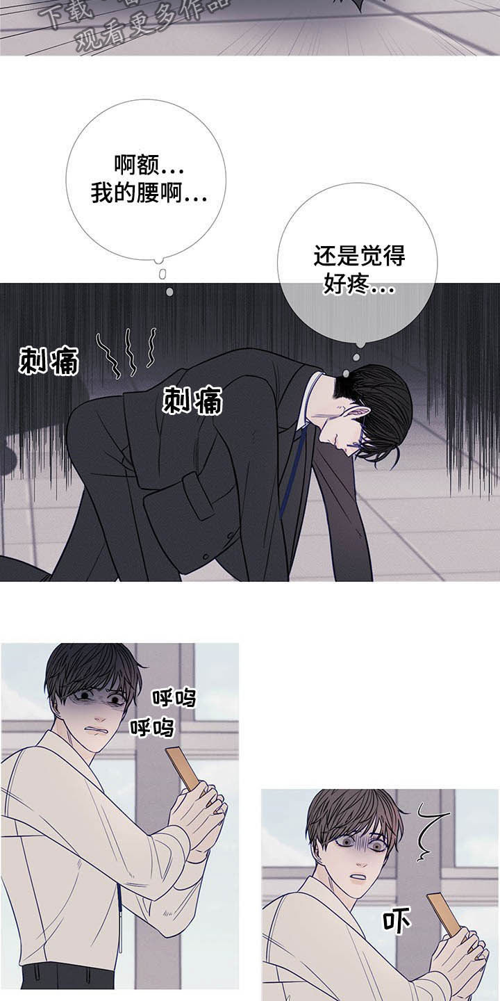 第34章：变脸12