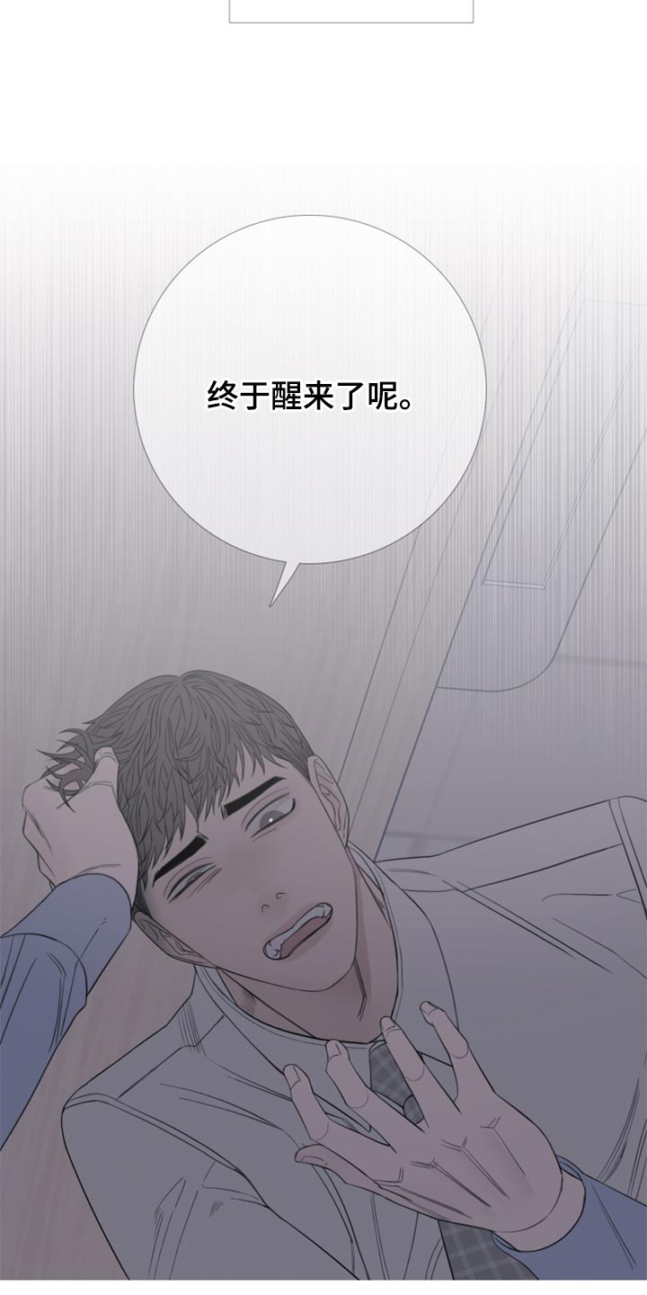 第46章：清醒14