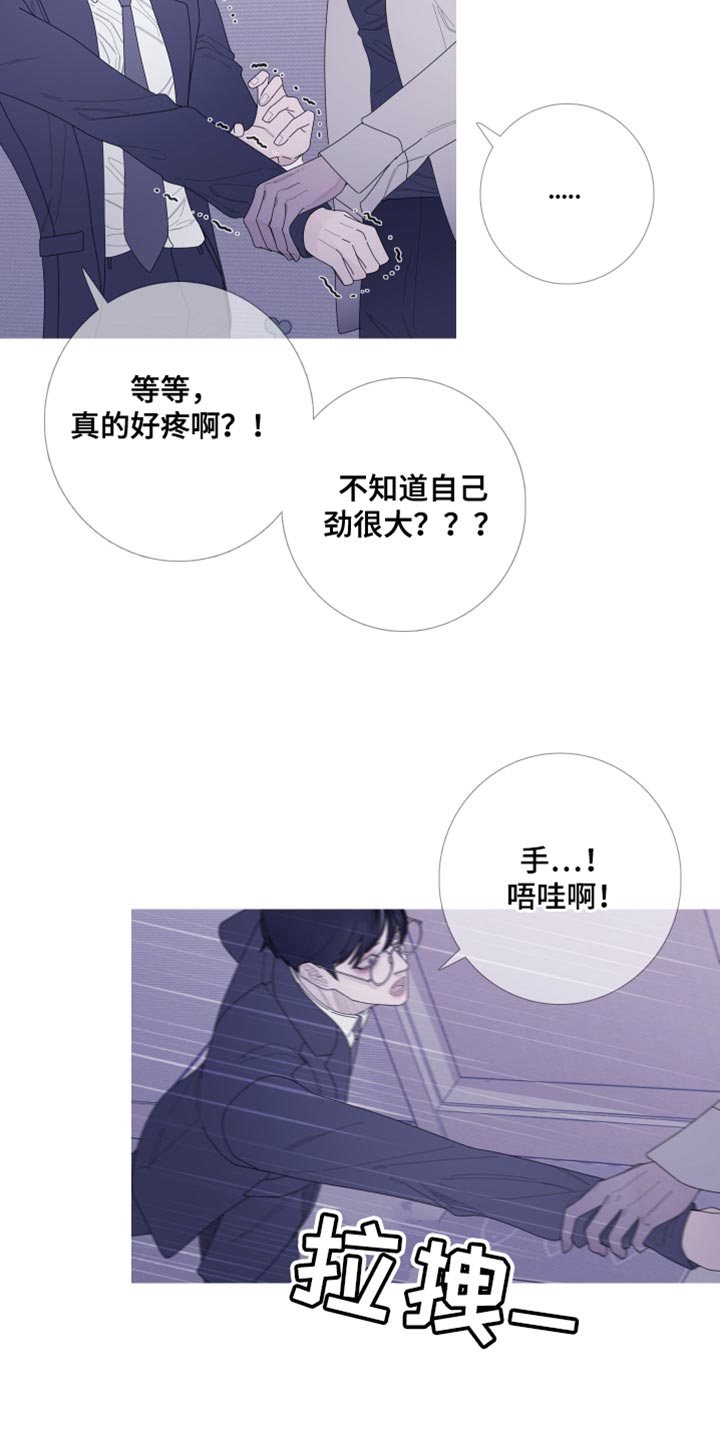 第60章：【第二季】并肩睡在一起6