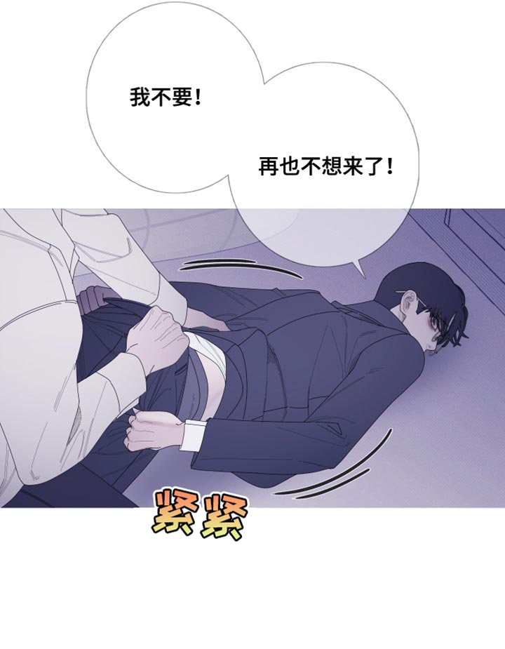 第61章：【第二季】现在放过你了11