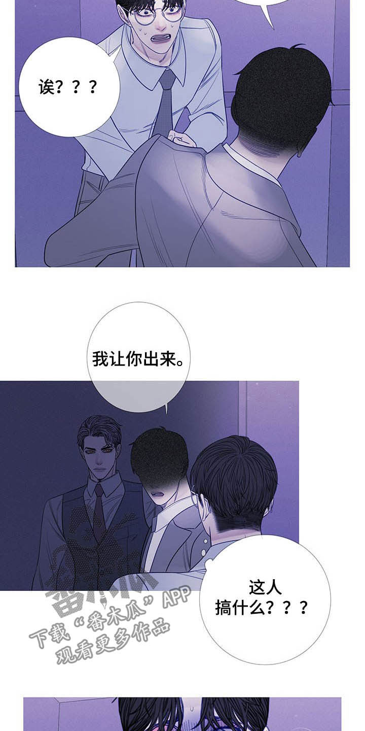 第31章：吓晕5
