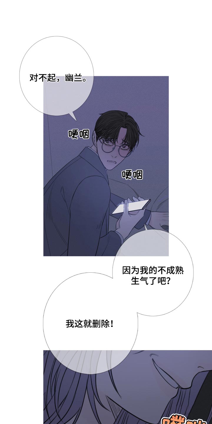 第51章：必须离开这里2