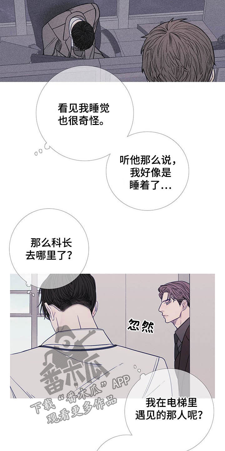 第36章：回忆14