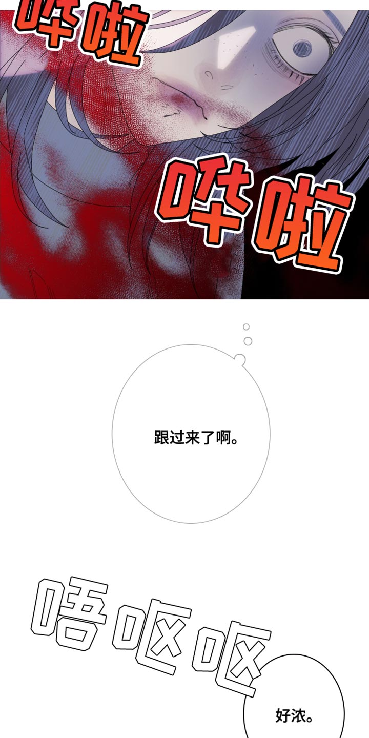 第66章：【第二季】打起精神来14