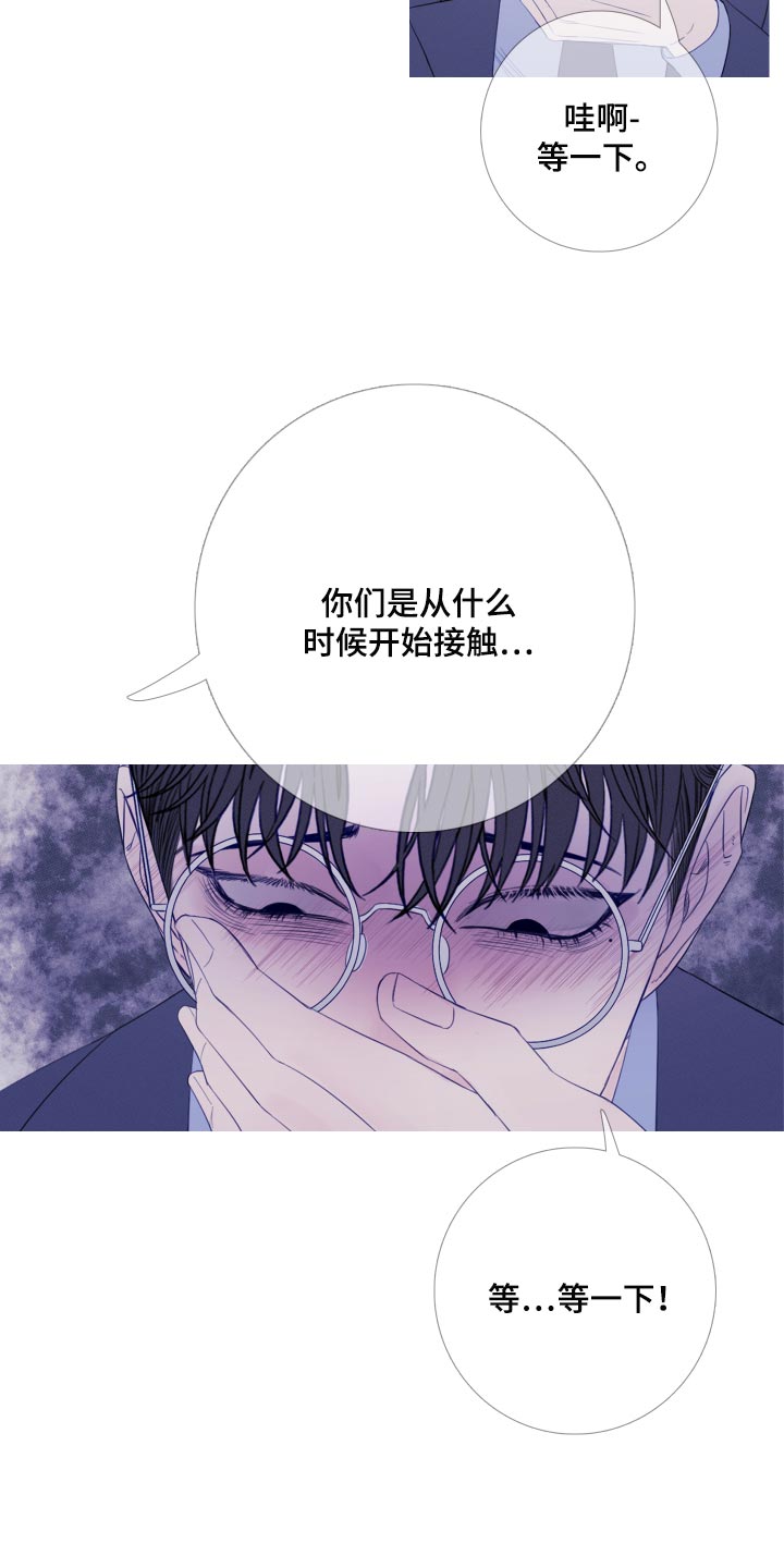 第48章：证据12