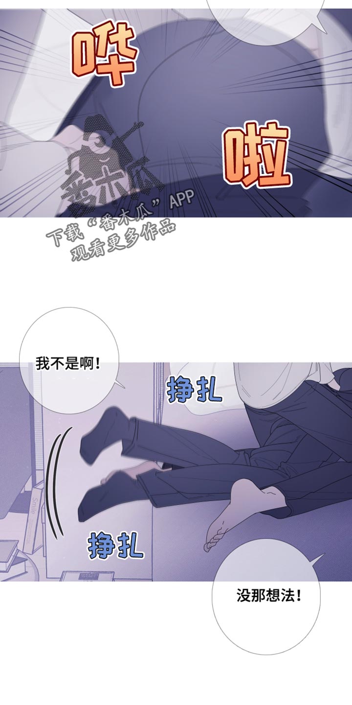 第61章：【第二季】现在放过你了10