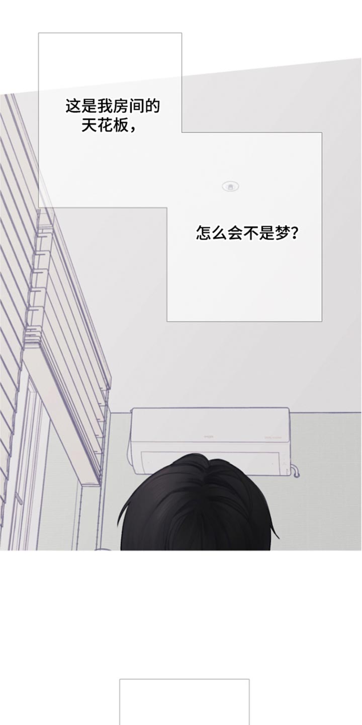 第54章：【第二季】别靠近我11