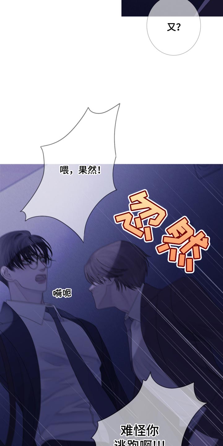 第59章：【第二季】绝对不可能7