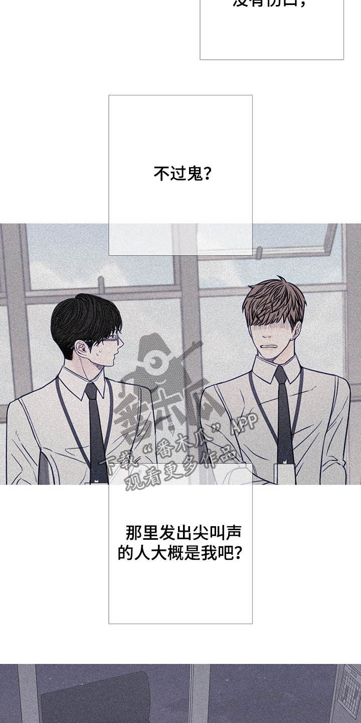 第36章：回忆13