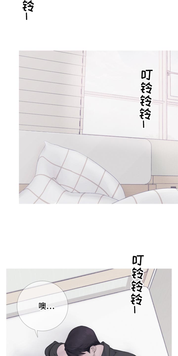 第54章：【第二季】别靠近我7
