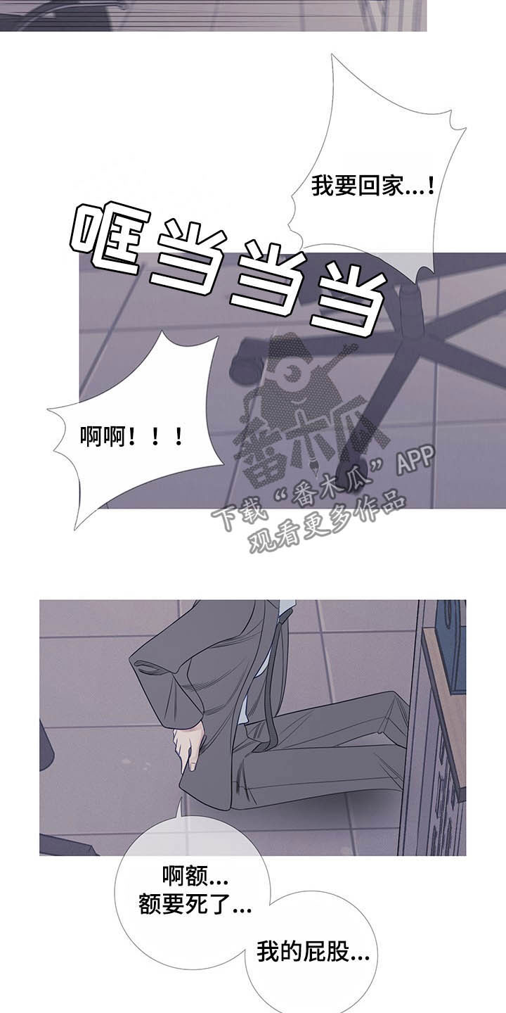 第31章：吓晕14