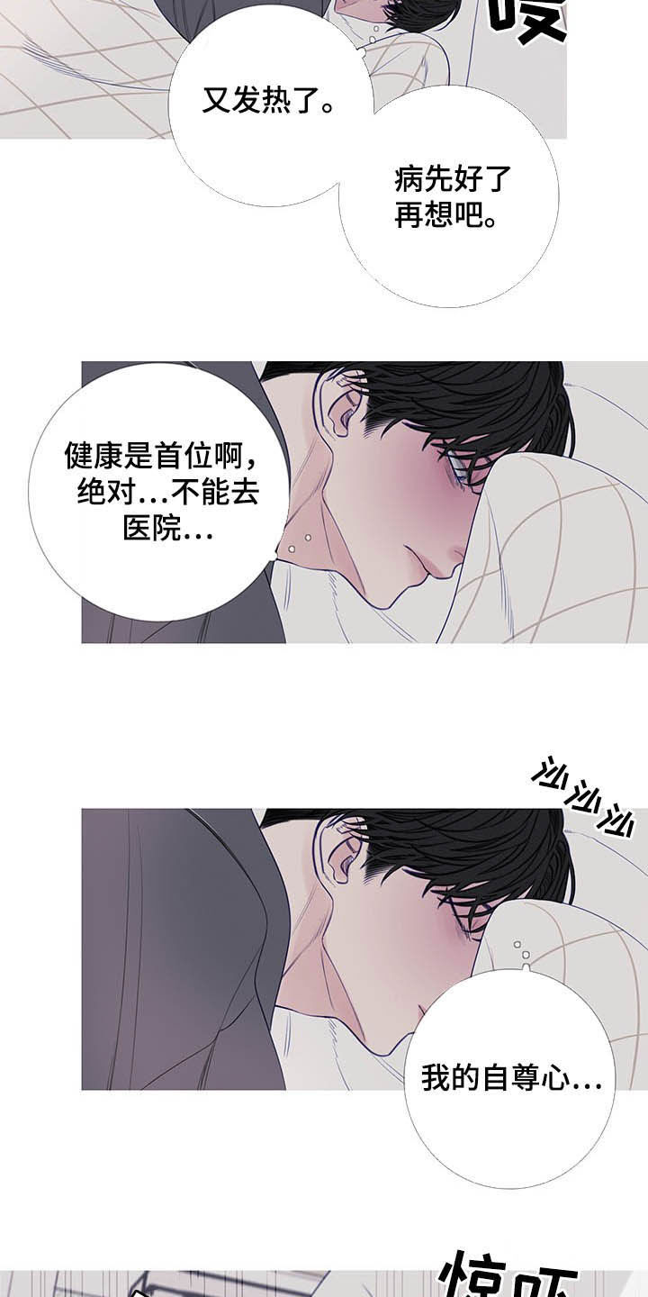 第32章：门铃10