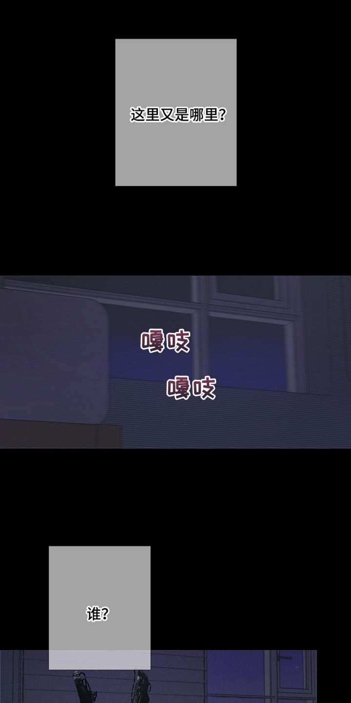 第64章：【第二季】没人可问0