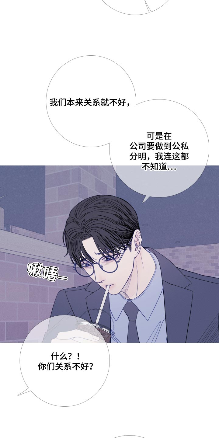 第48章：证据6