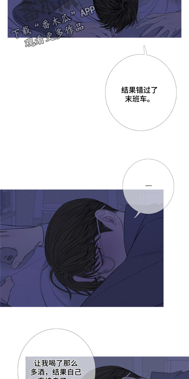 第50章：寒心失望9