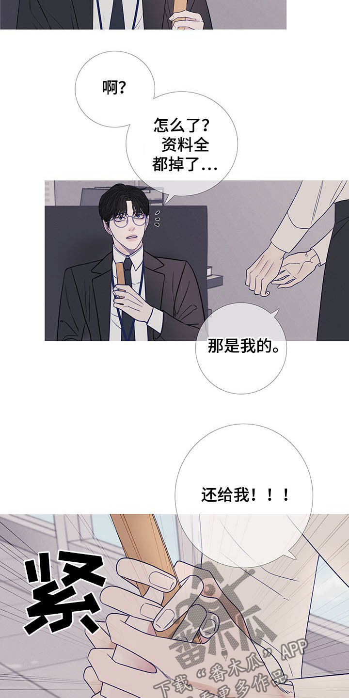 第34章：变脸9