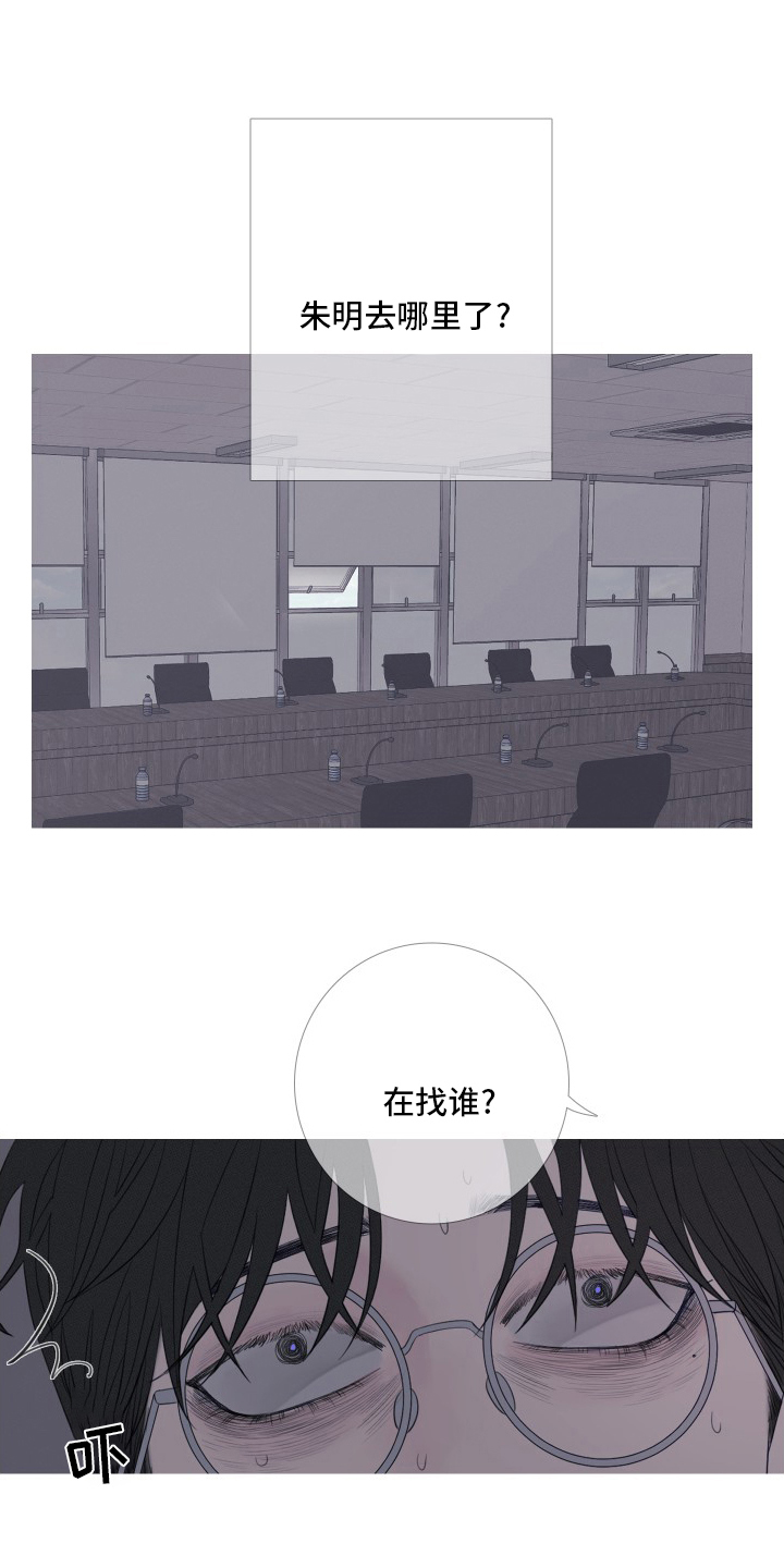 第42章：妨碍4