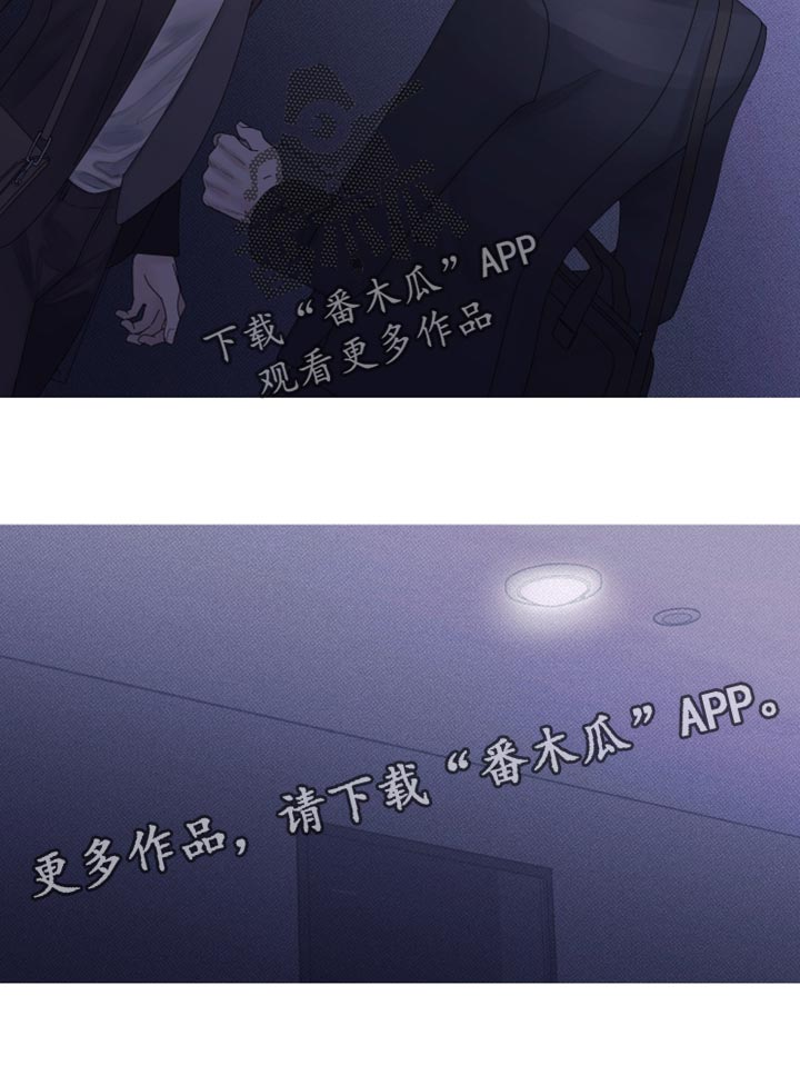 第58章：【第二季】跟踪20
