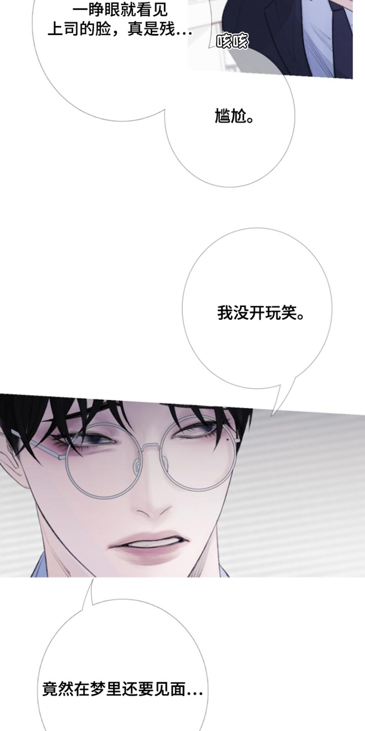 第55章：【第二季】期待16