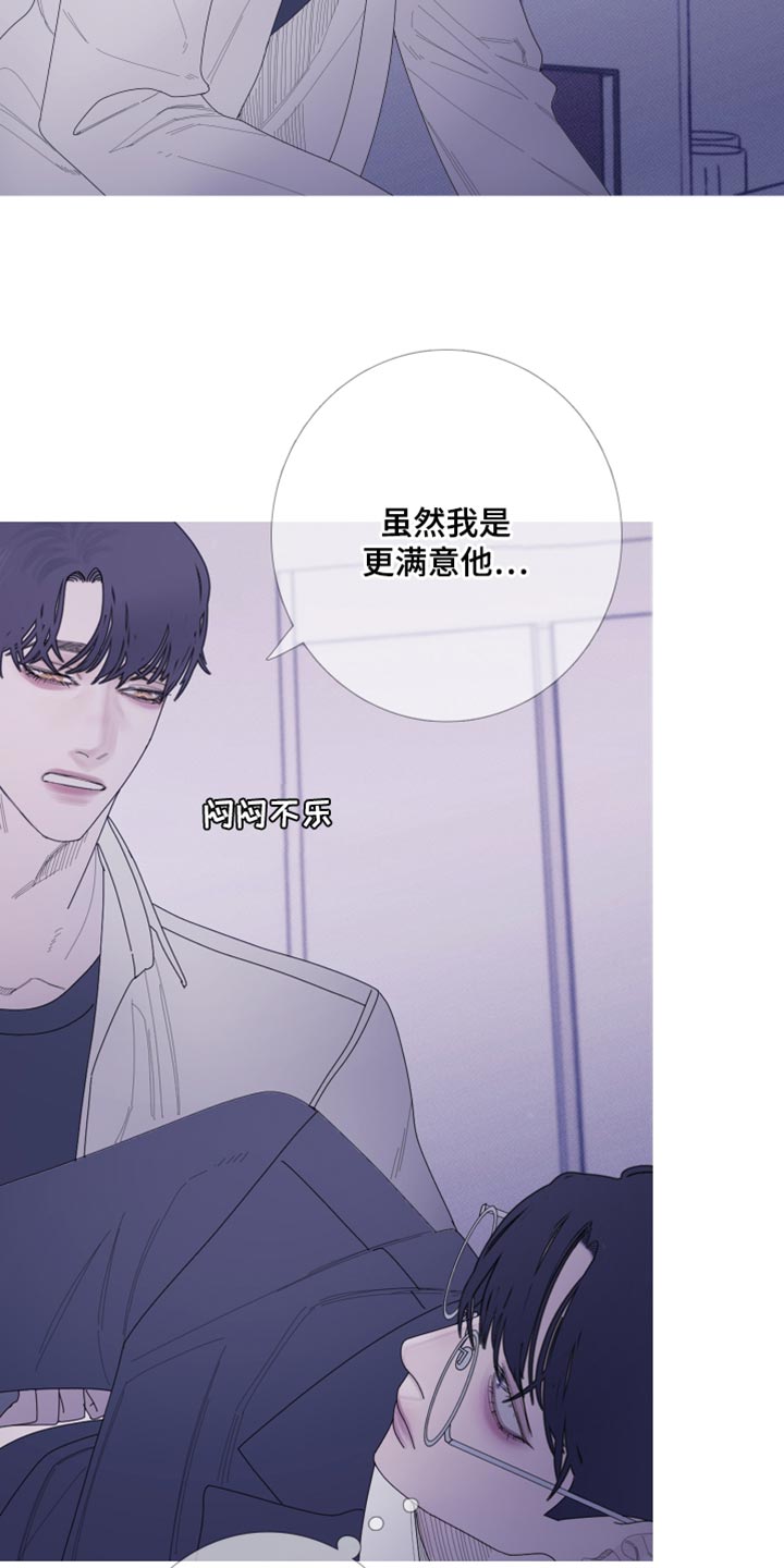 第61章：【第二季】现在放过你了16