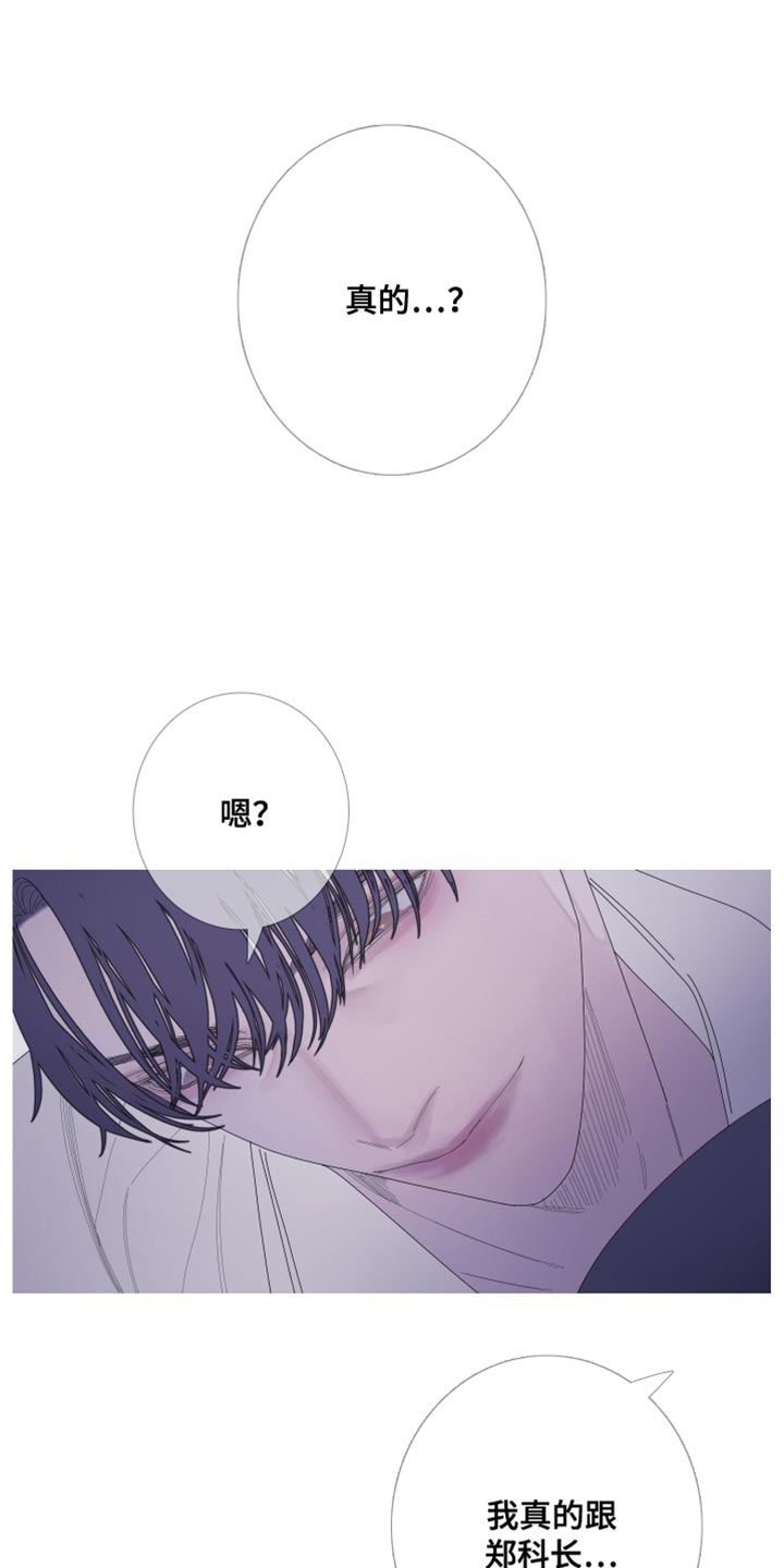 第61章：【第二季】现在放过你了0