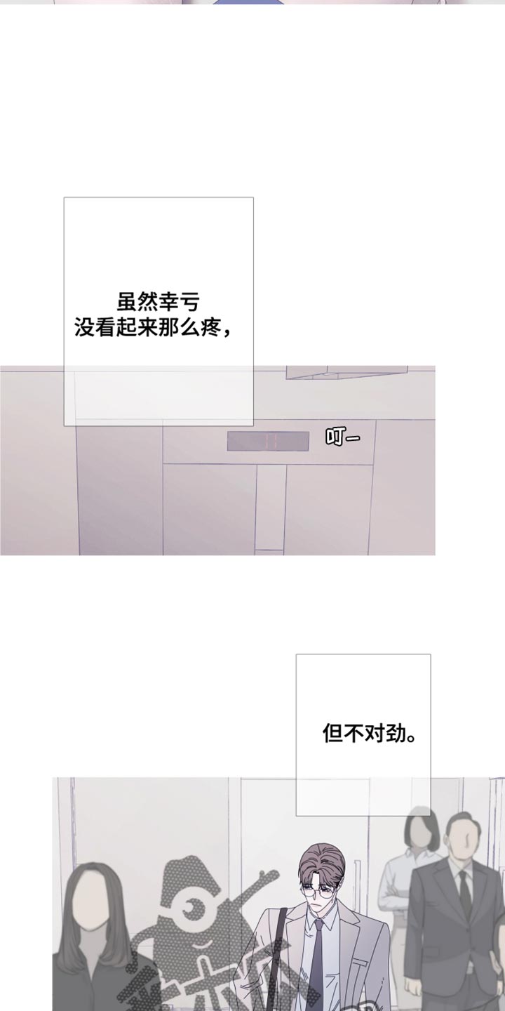 第64章：【第二季】没人可问12