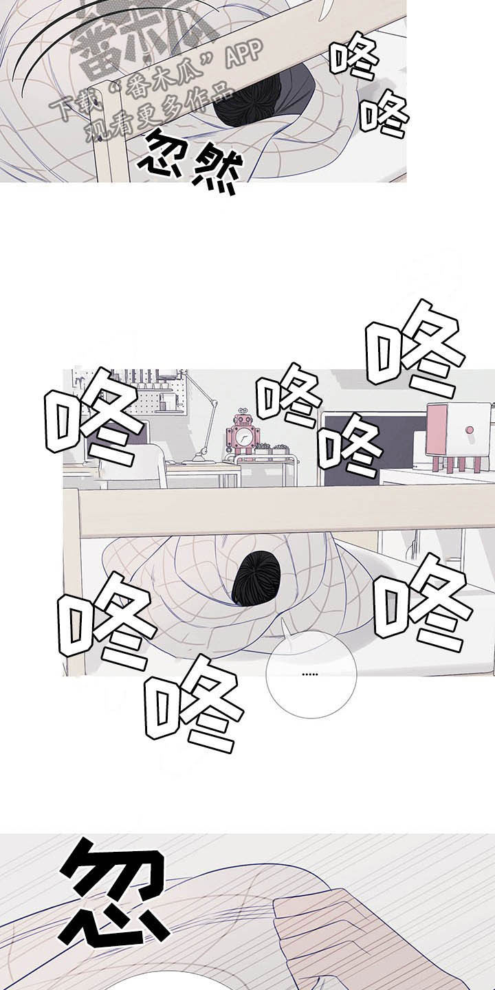 第32章：门铃13