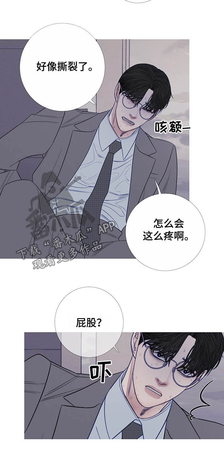第31章：吓晕15
