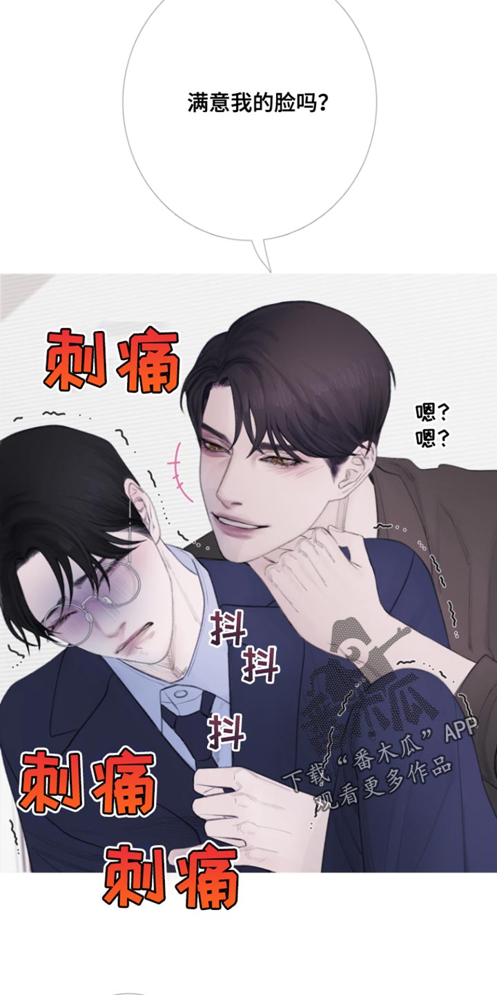 第54章：【第二季】别靠近我27
