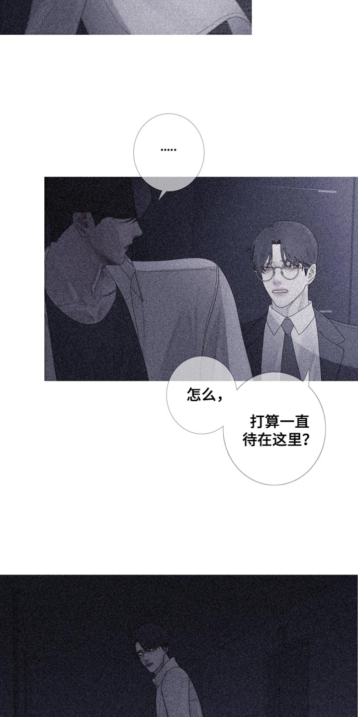 第62章：【第二季】为什么会在这里12