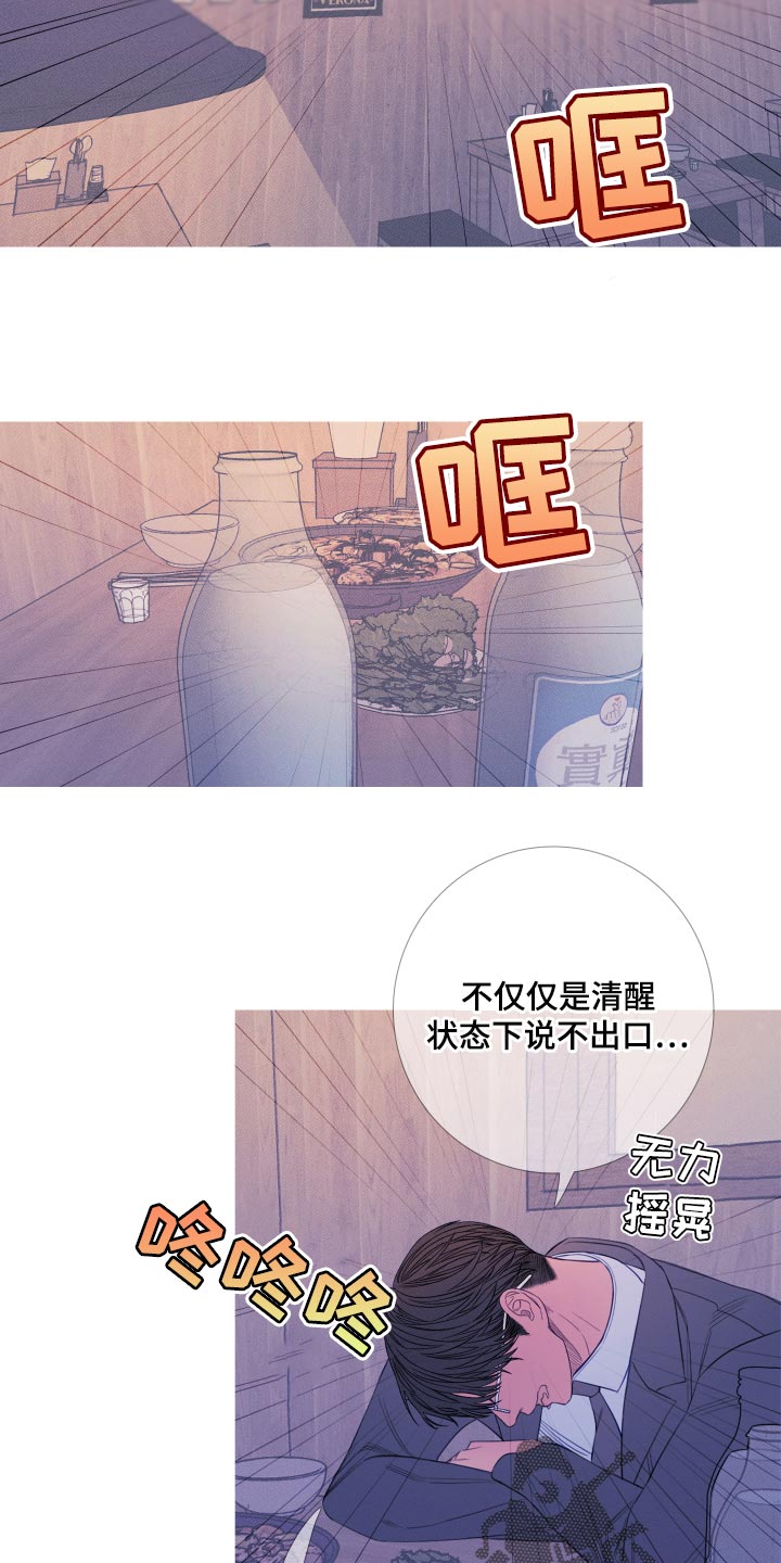 第48章：证据14