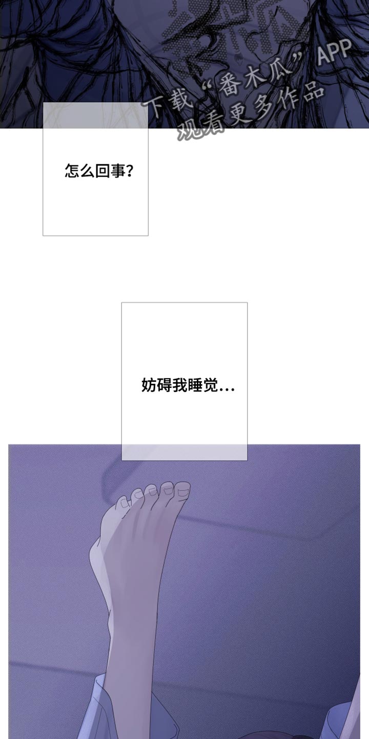 第62章：【第二季】为什么会在这里7