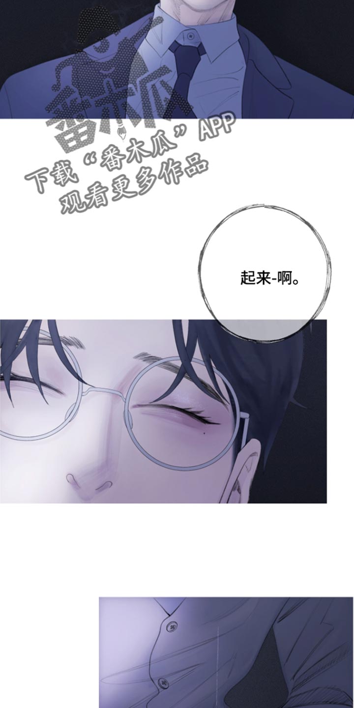 第54章：【第二季】别靠近我1