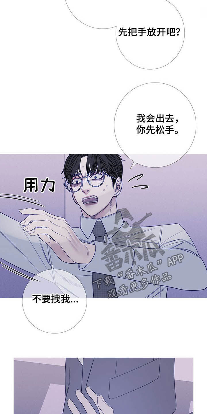 第31章：吓晕7