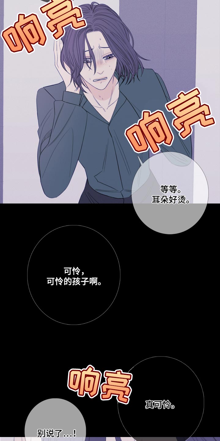第50章：寒心失望5
