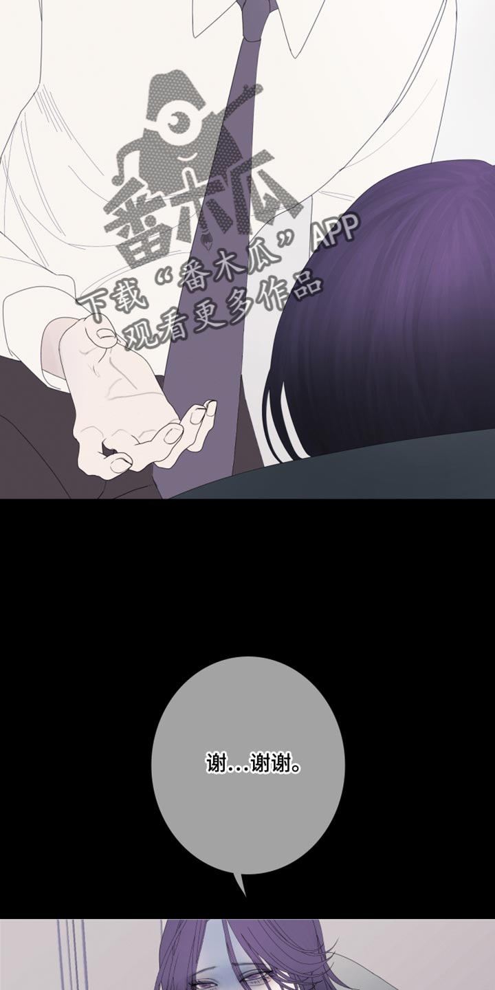 第65章：【第二季】现在跟我聊聊吧22