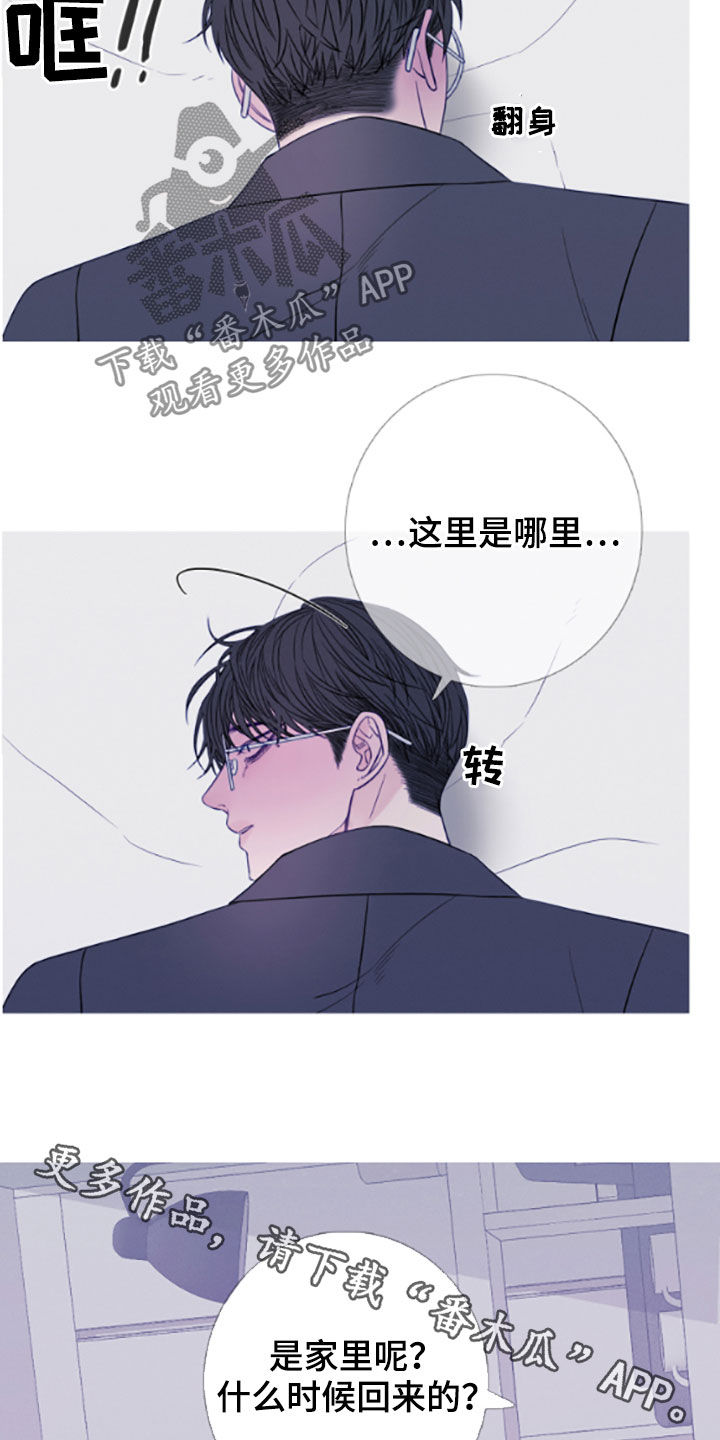 第38章：喝醉16