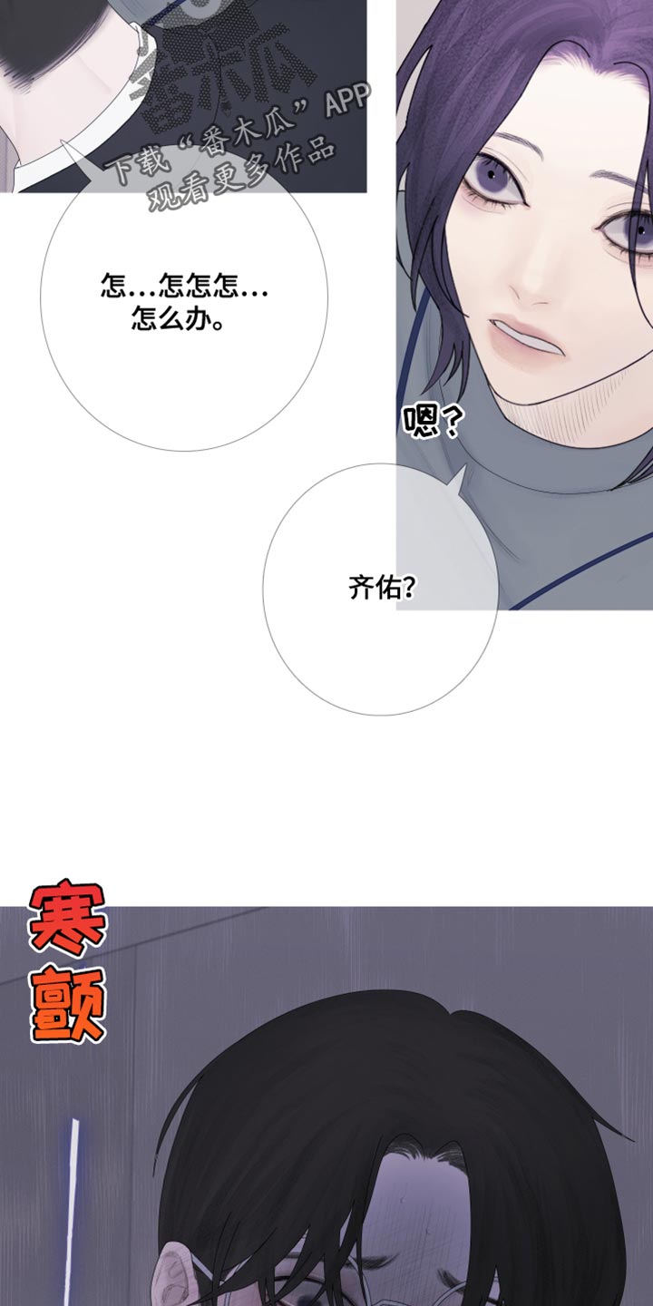 第57章：【第二季】闯祸了18
