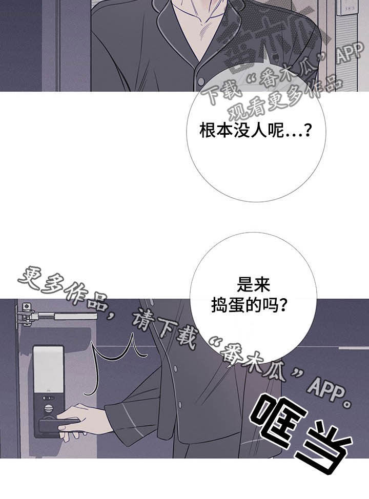 第32章：门铃16