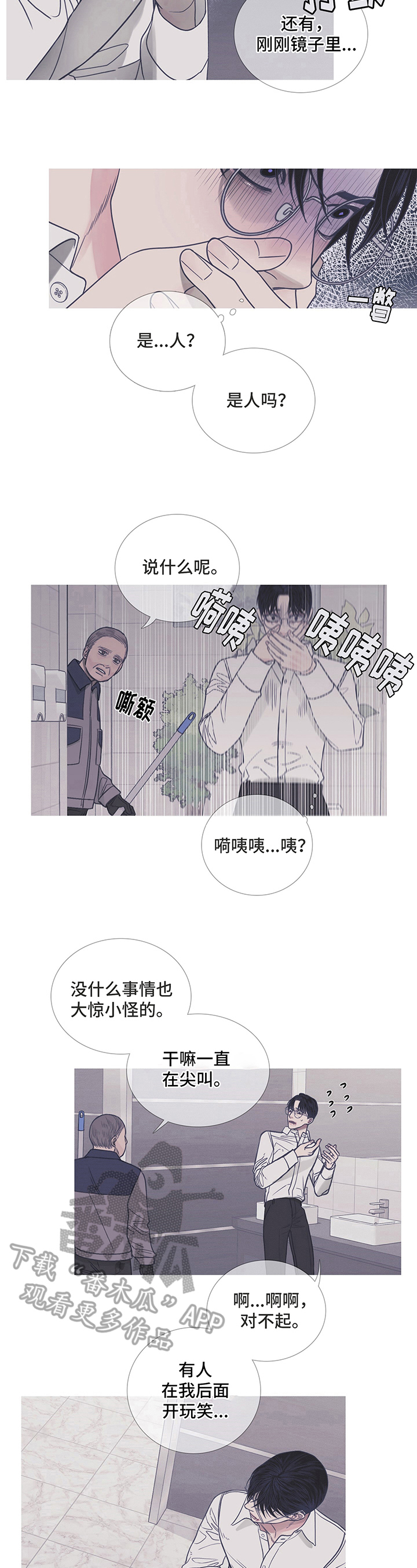 第10章：功亏一篑5